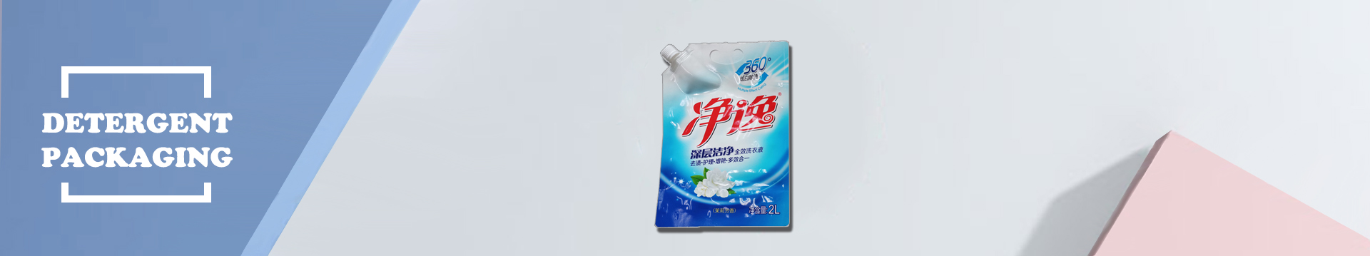 category-detergent bags-Yucai-img